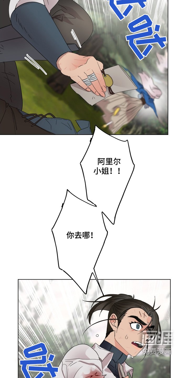 第29章：求饶