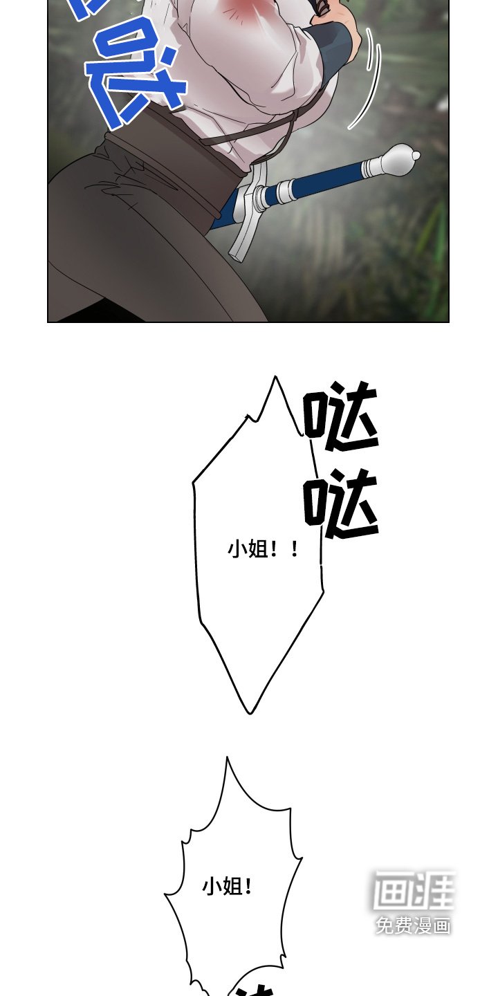 第29章：求饶