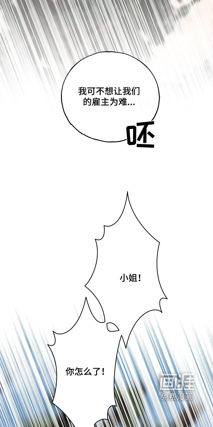第29章：求饶