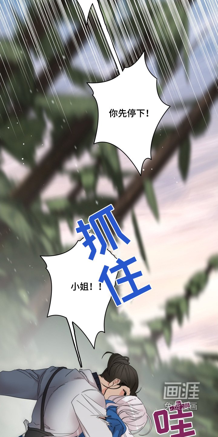第29章：求饶