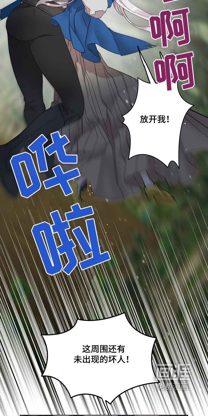 第29章：求饶