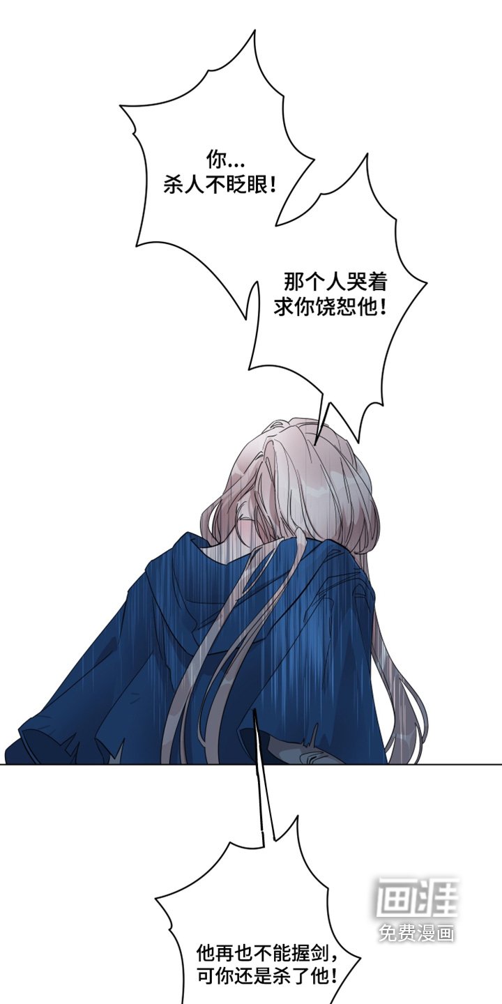 第29章：求饶