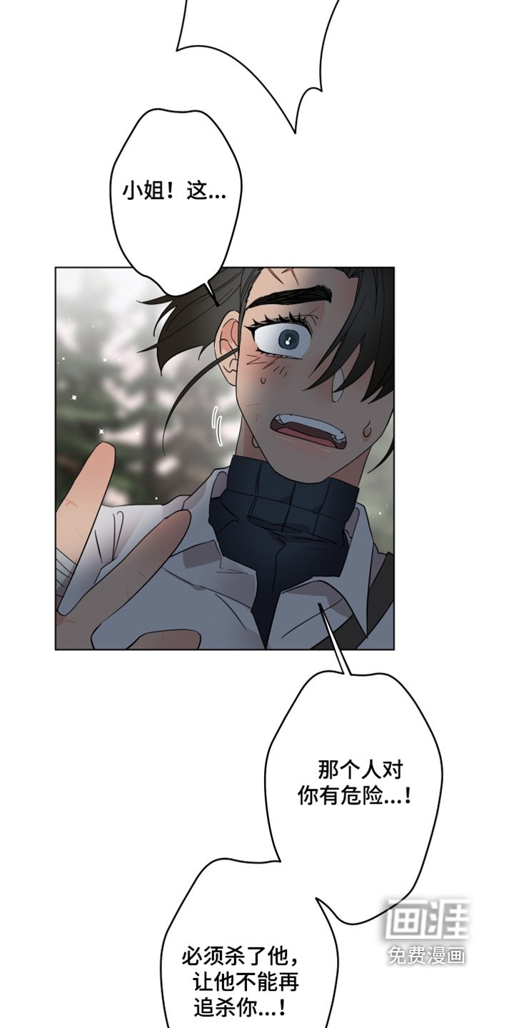 第29章：求饶