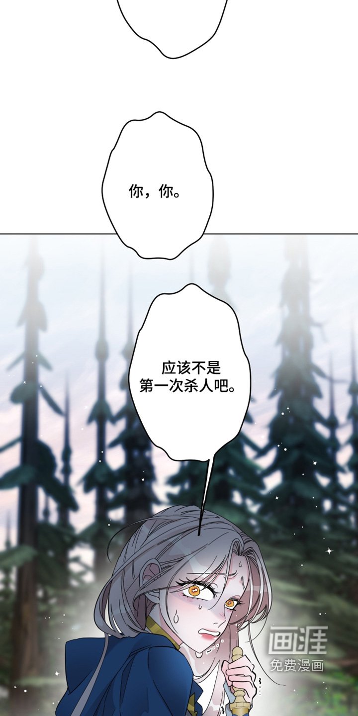 第29章：求饶