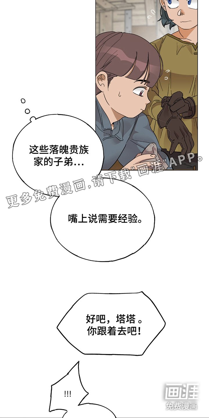 第3章：不要钱