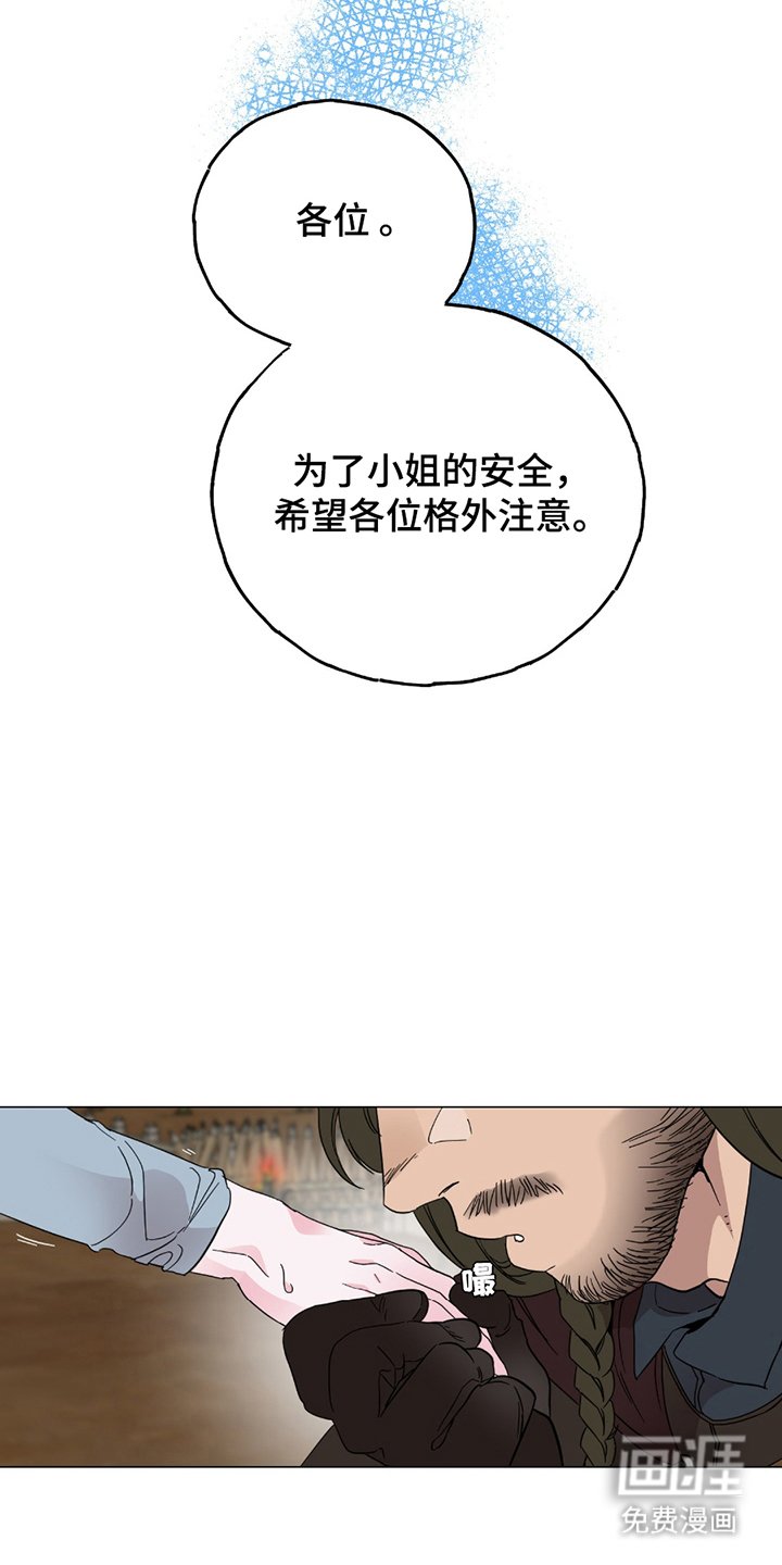 第3章：不要钱