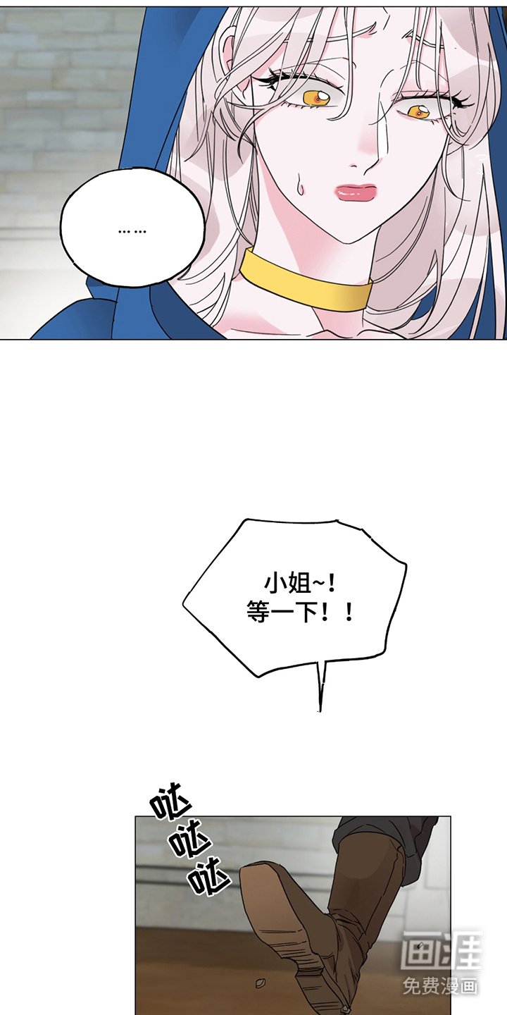第3章：不要钱