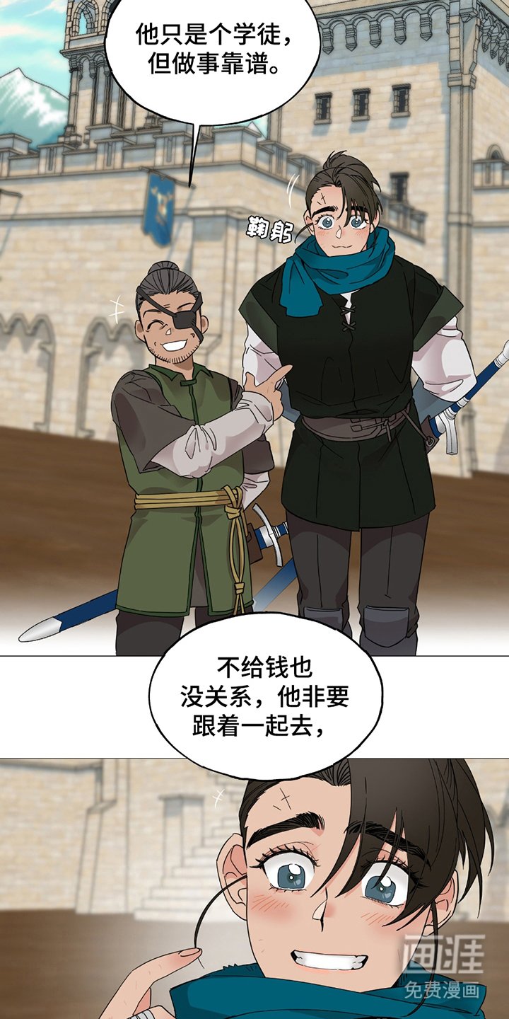 第3章：不要钱