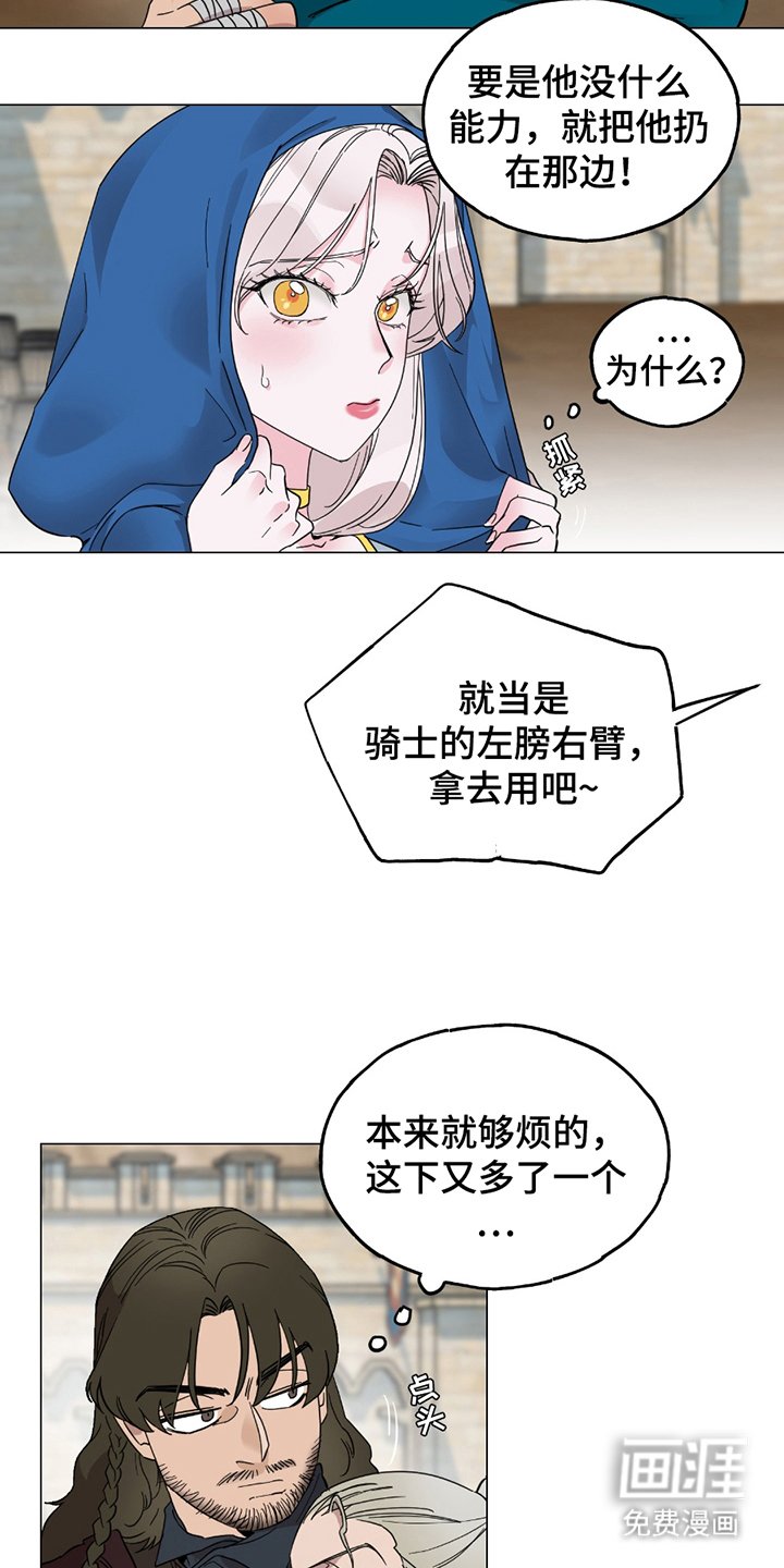 第3章：不要钱