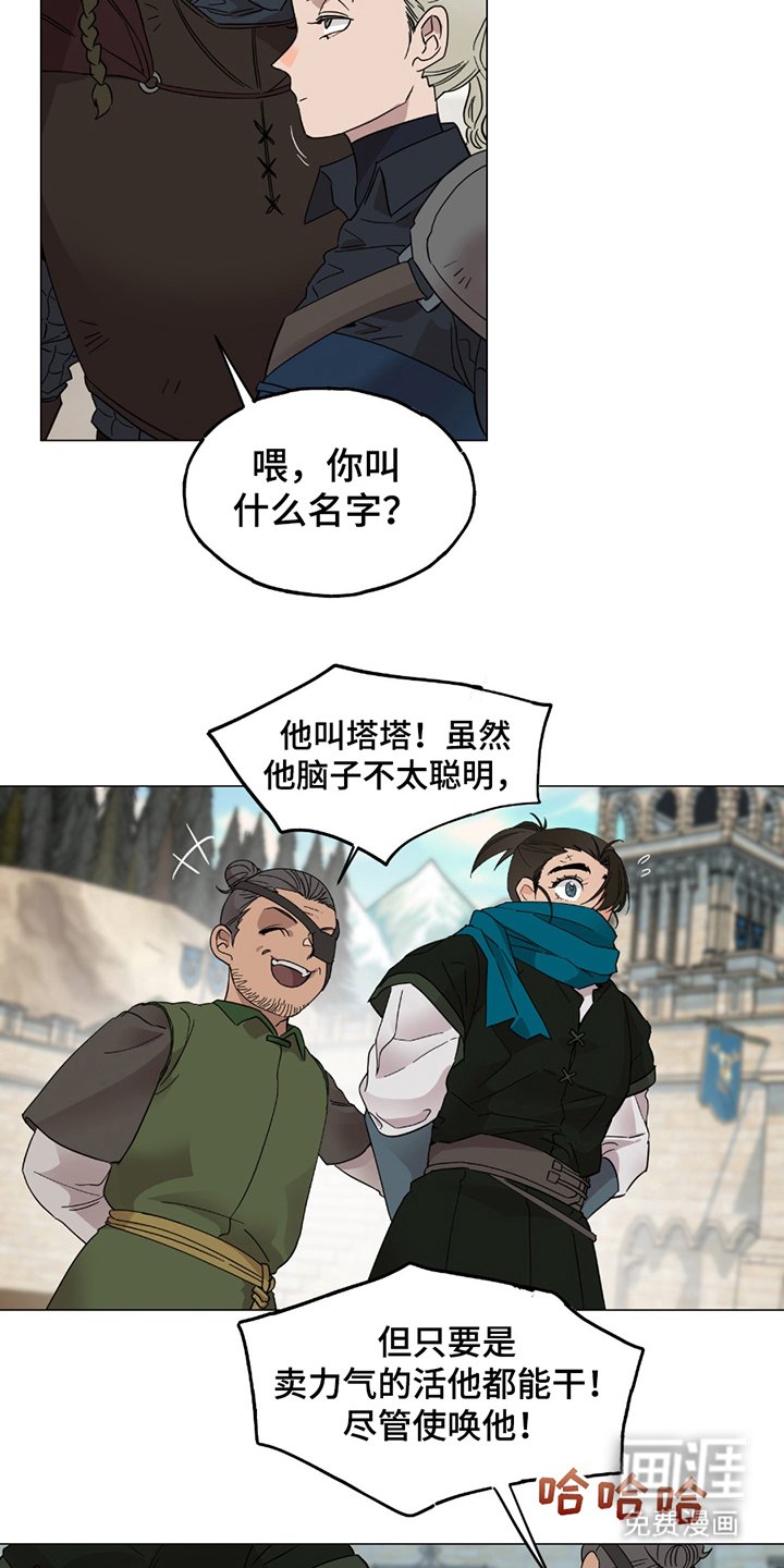 第3章：不要钱