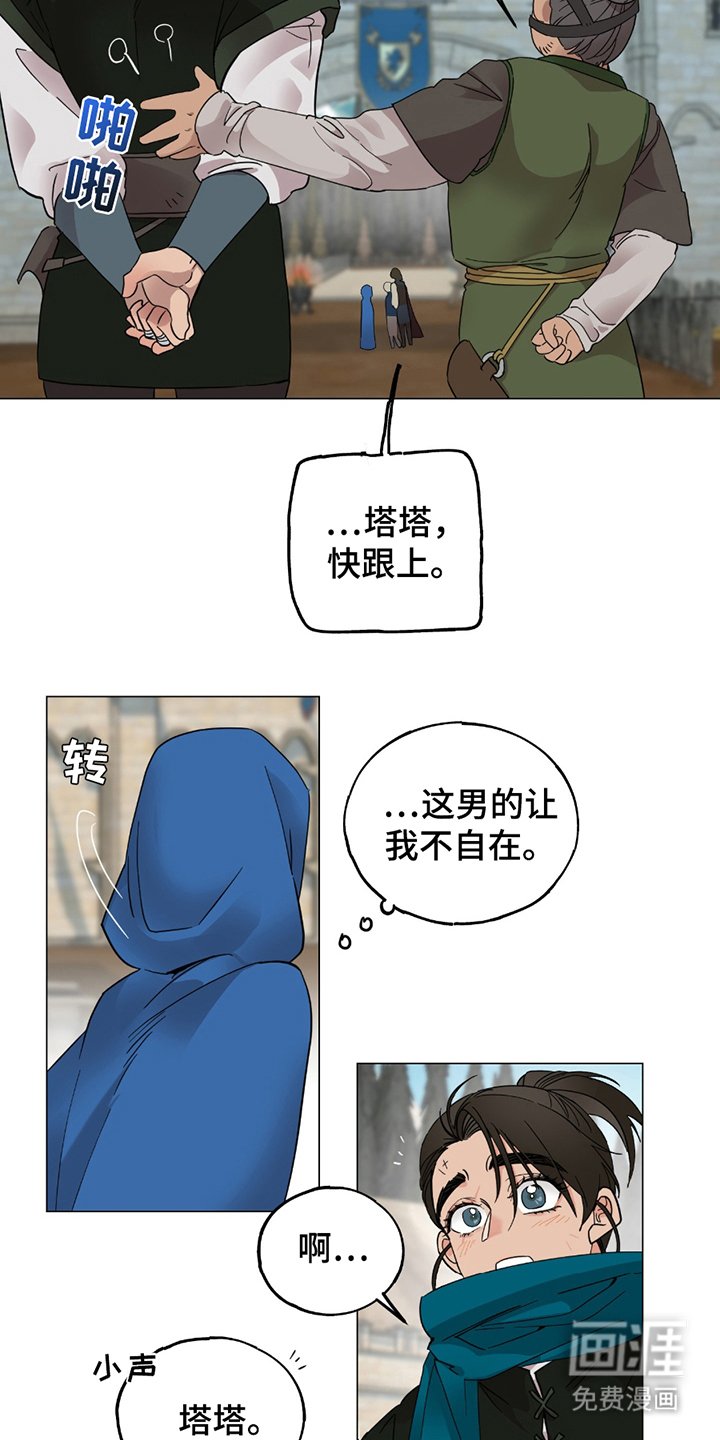 第3章：不要钱