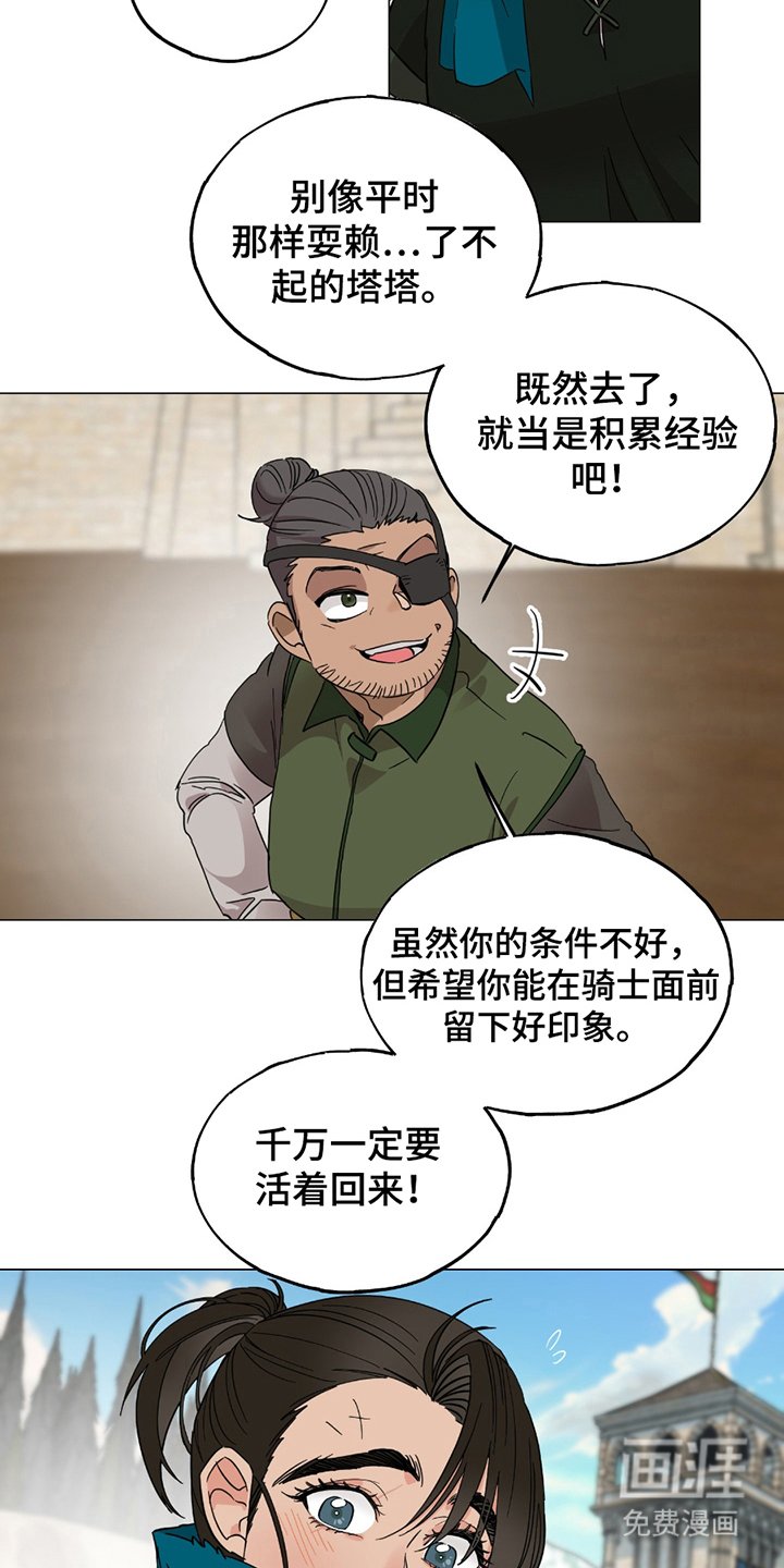 第3章：不要钱