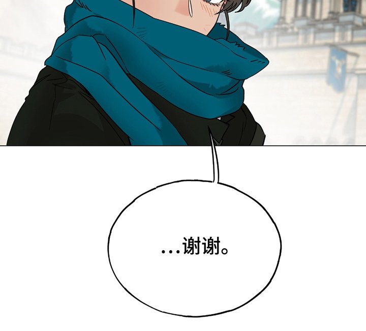 第3章：不要钱