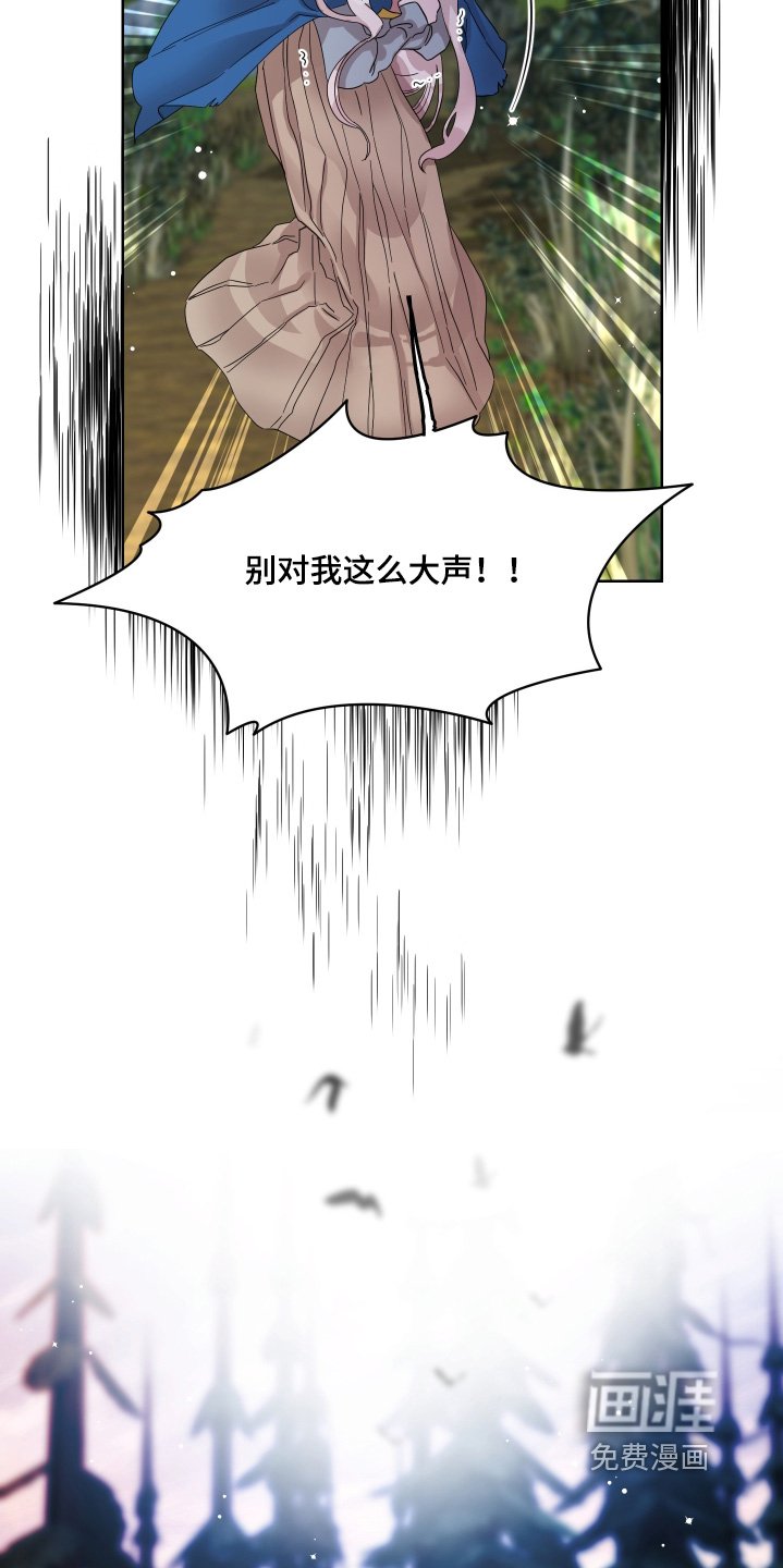 第30章：你对我撒谎