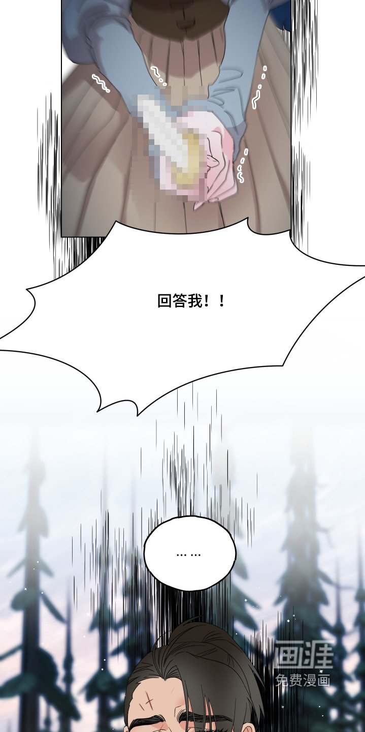 第30章：你对我撒谎