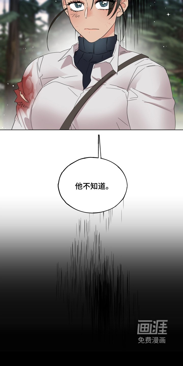 第30章：你对我撒谎