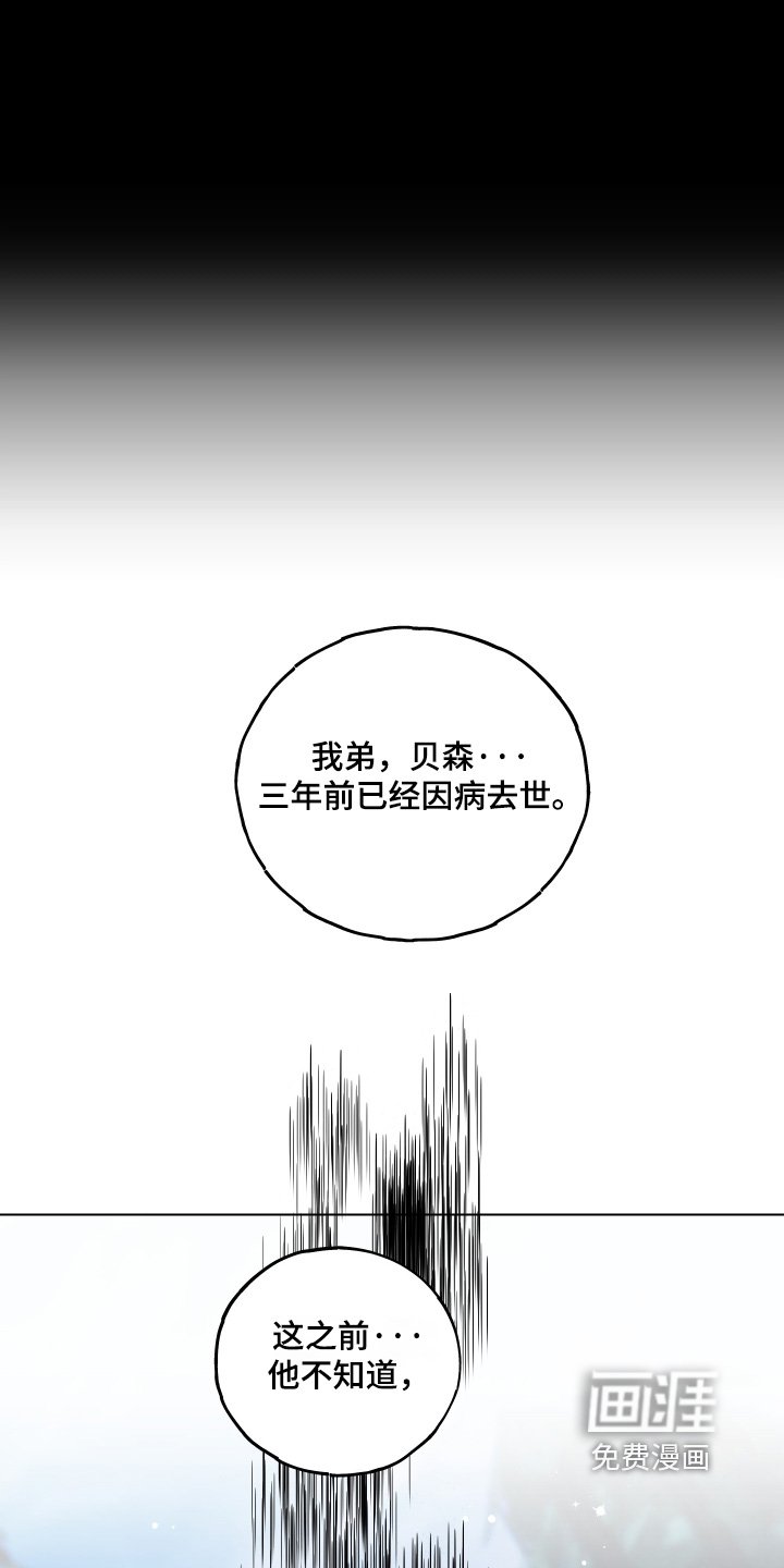 第30章：你对我撒谎