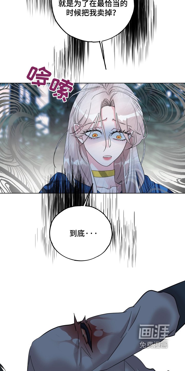 第31章：你听我说