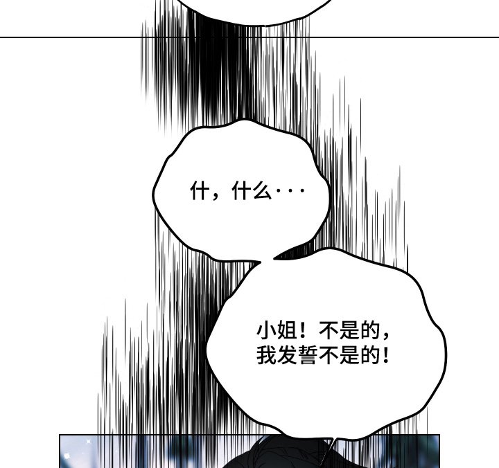 第31章：你听我说