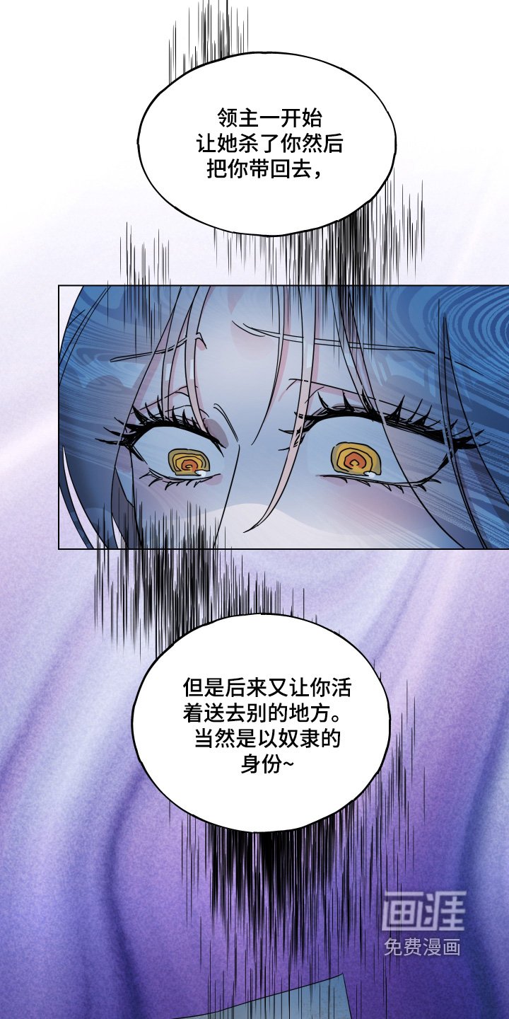 第31章：你听我说