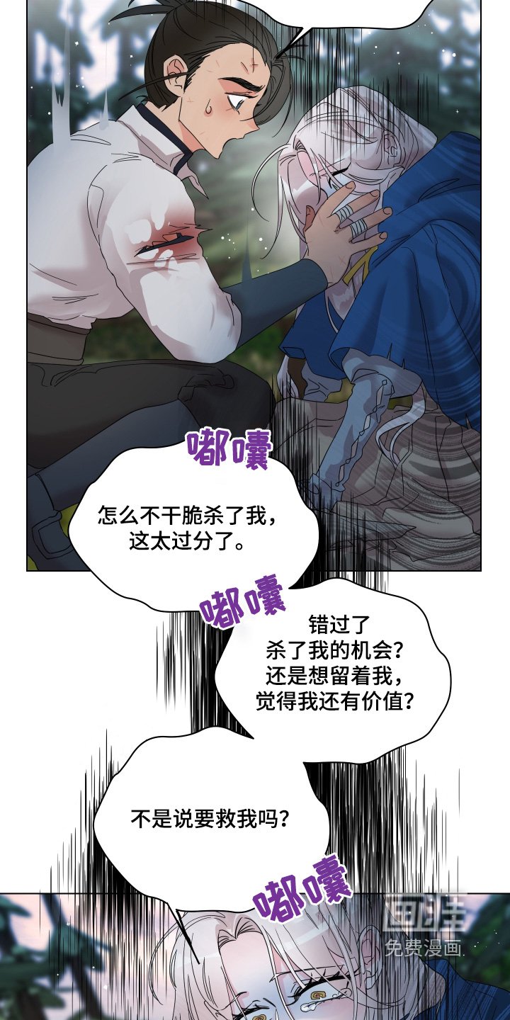 第31章：你听我说