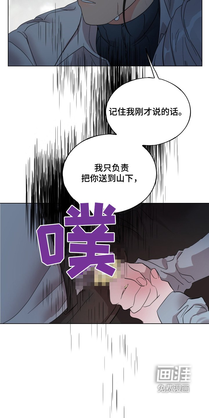 第31章：你听我说