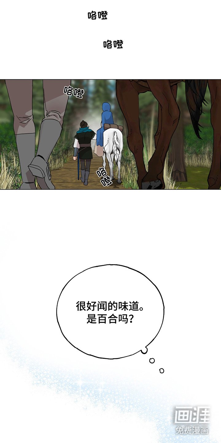 第4章：掌控