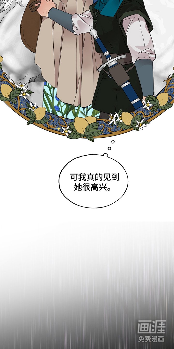 第4章：掌控