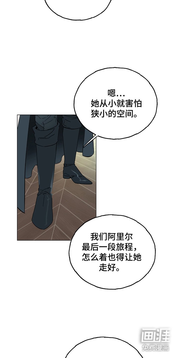 第4章：掌控