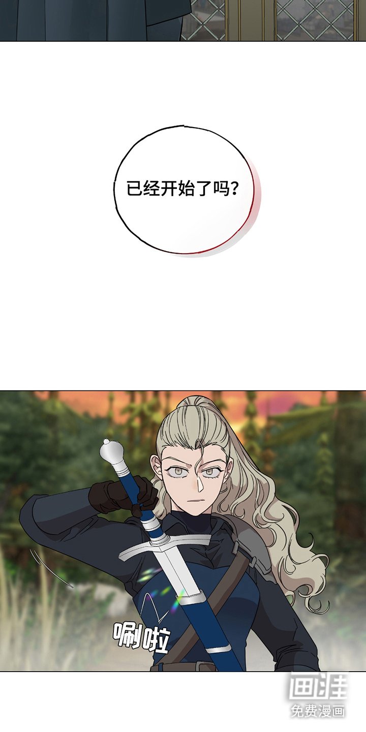 第4章：掌控