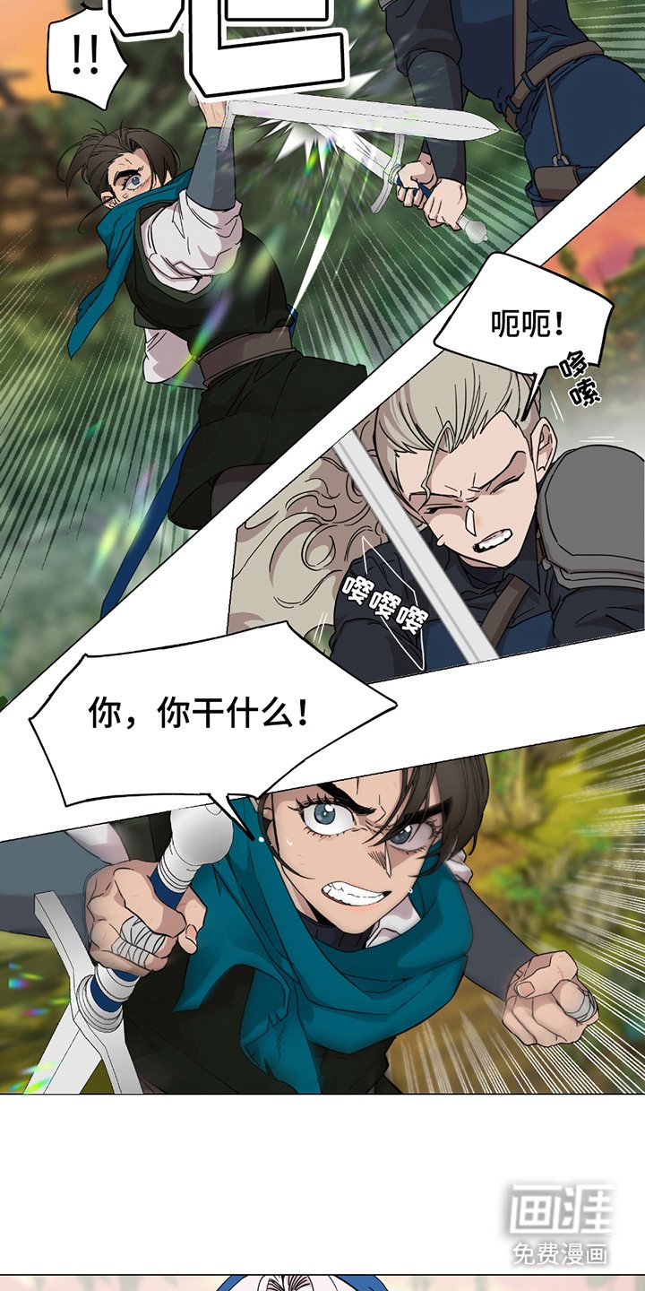 第4章：掌控