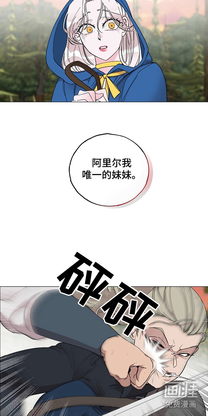 第4章：掌控