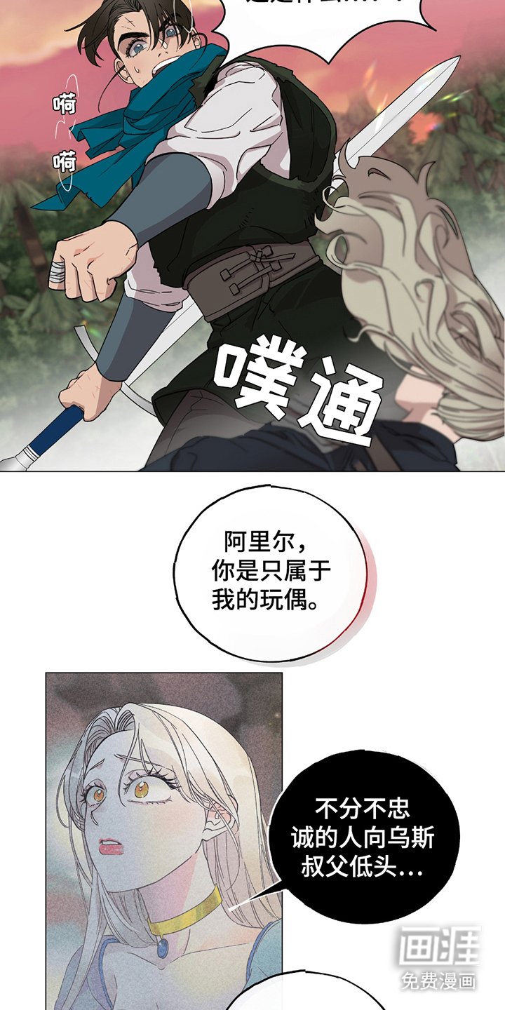 第4章：掌控