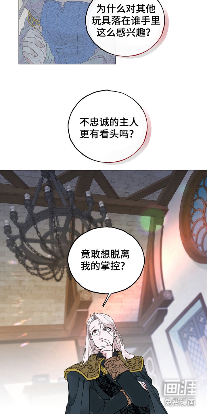 第4章：掌控