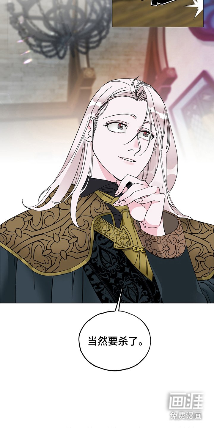 第5章：女骑士