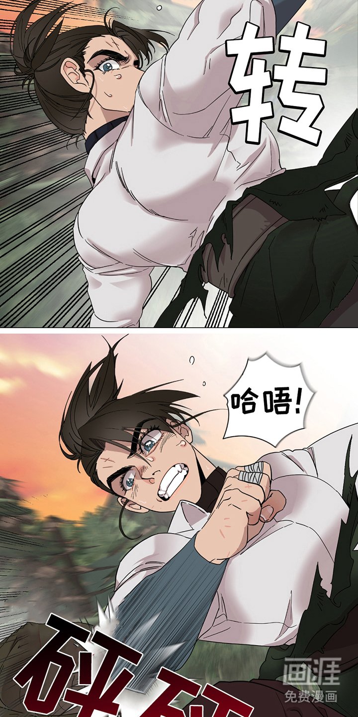 第5章：女骑士