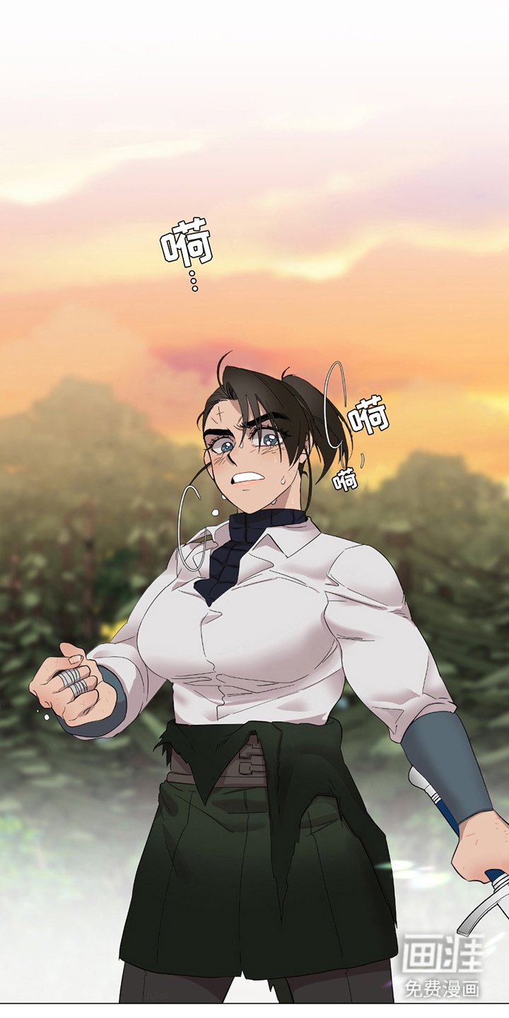 第5章：女骑士