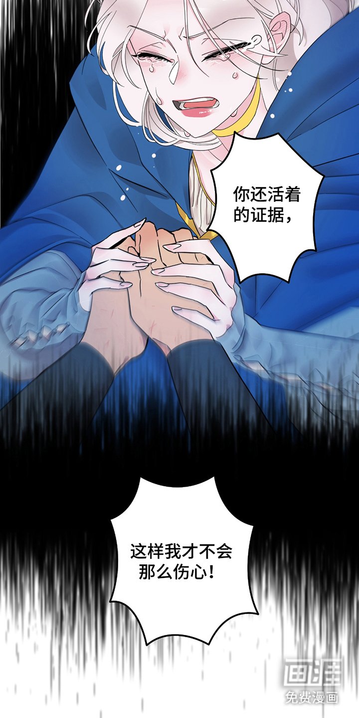 第6章：曾经的见习骑士