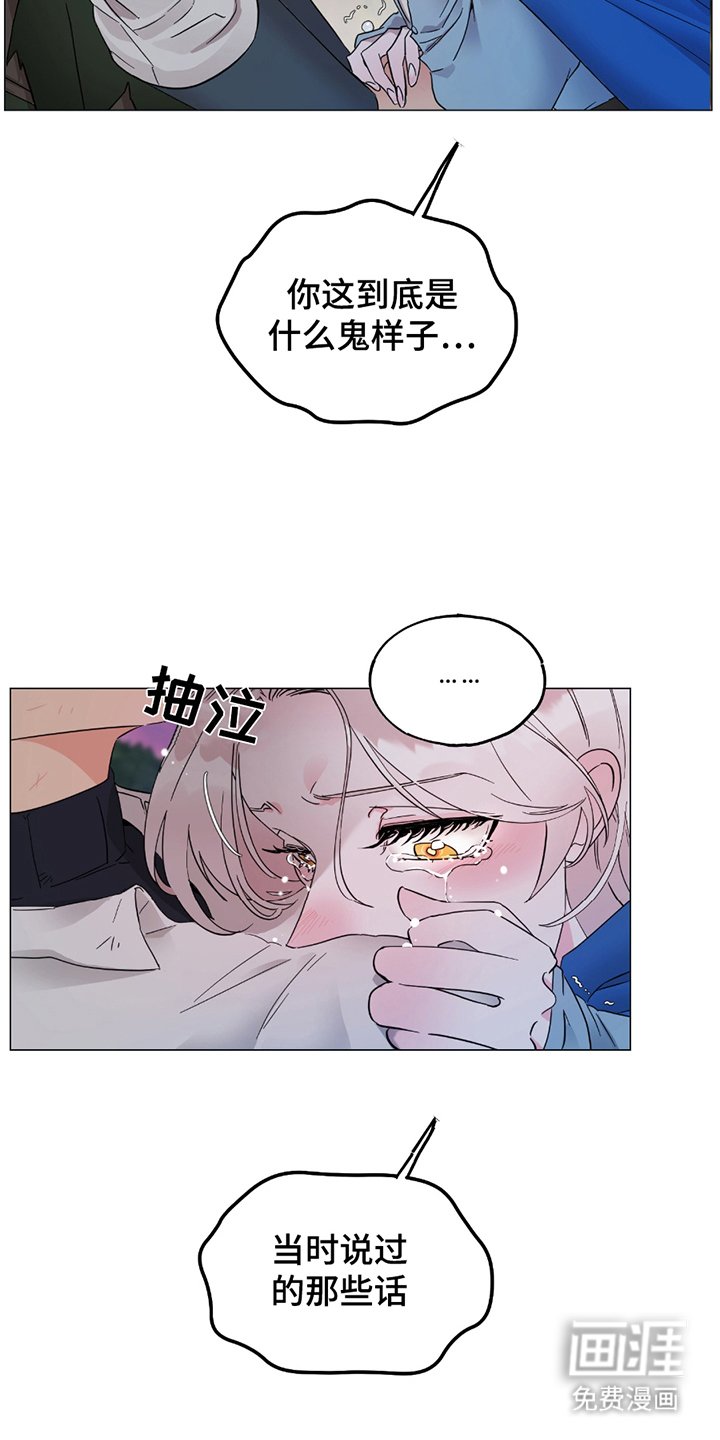 第7章：发誓