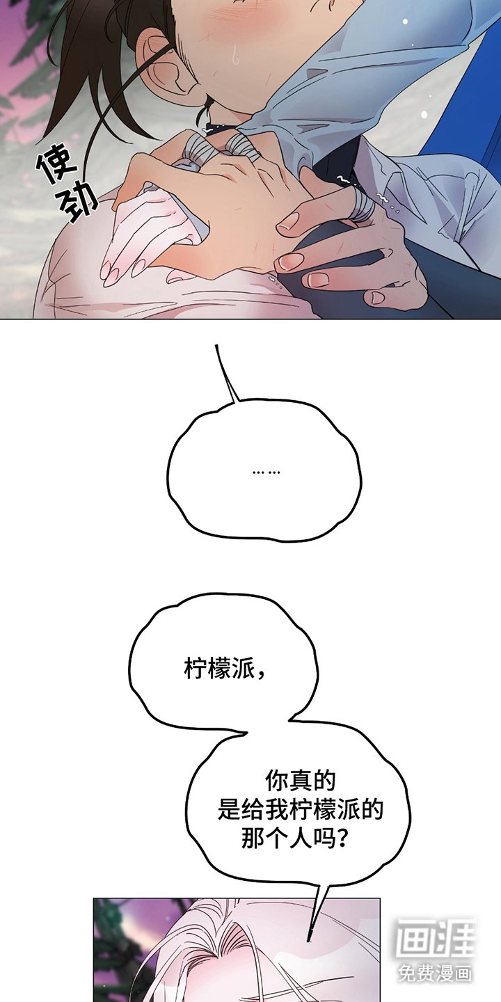 第7章：发誓