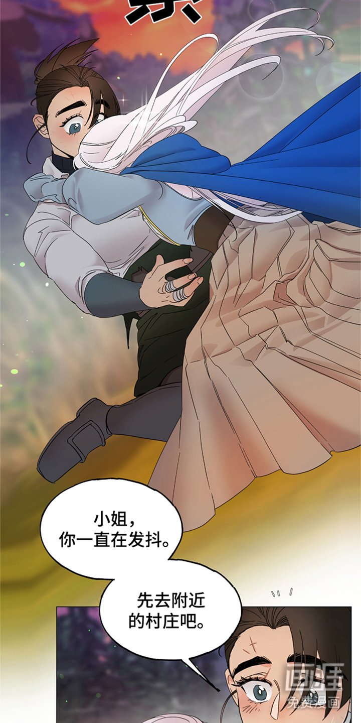 第8章：唯一信任
