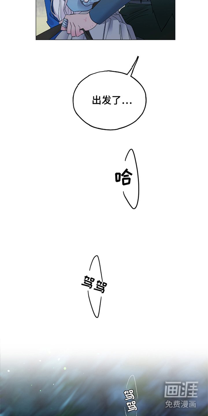 第8章：唯一信任