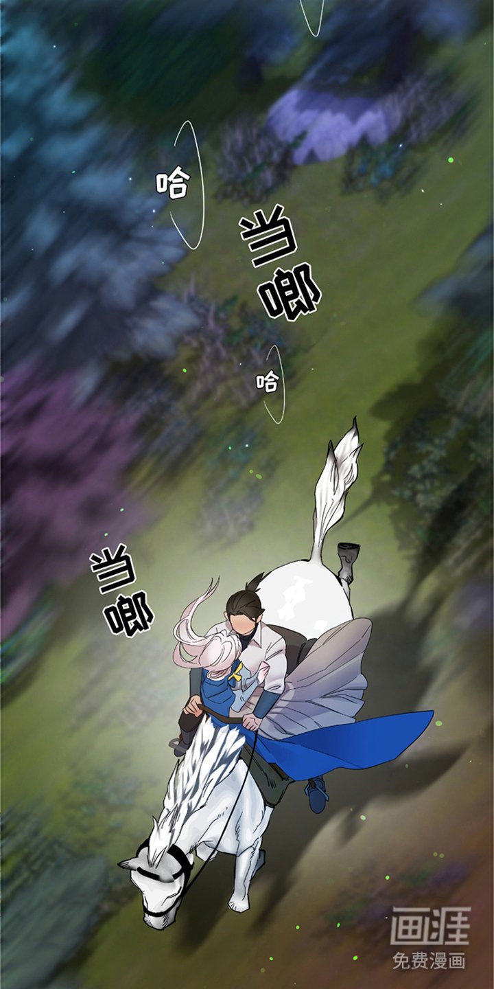 第8章：唯一信任