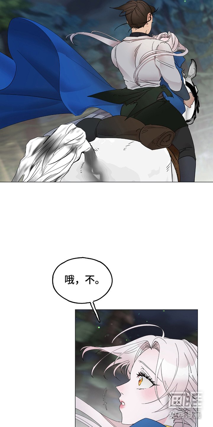 第8章：唯一信任