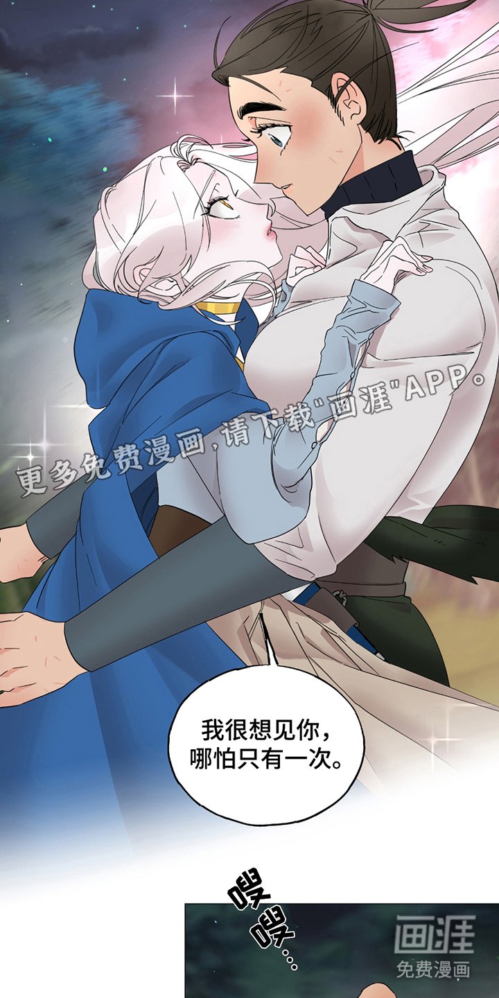 第9章：填肚子