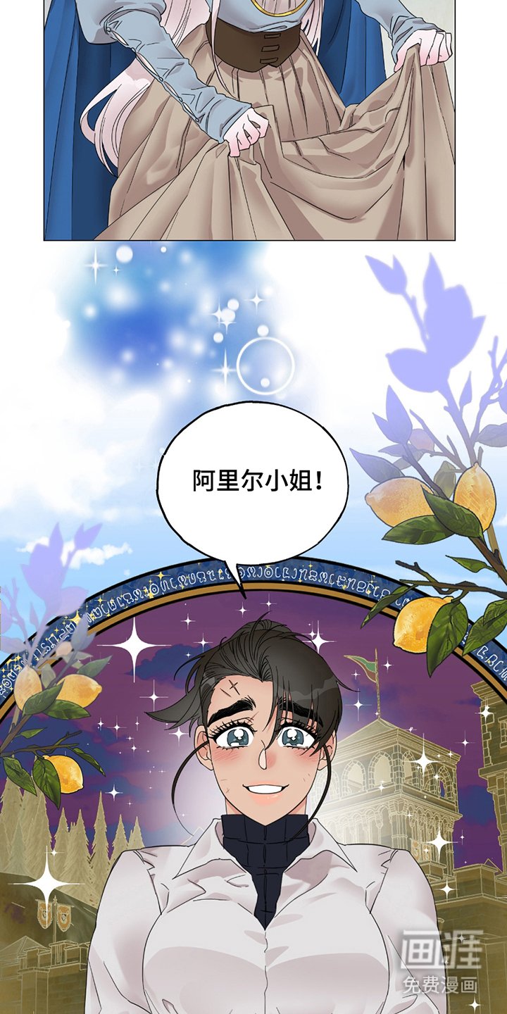 第9章：填肚子