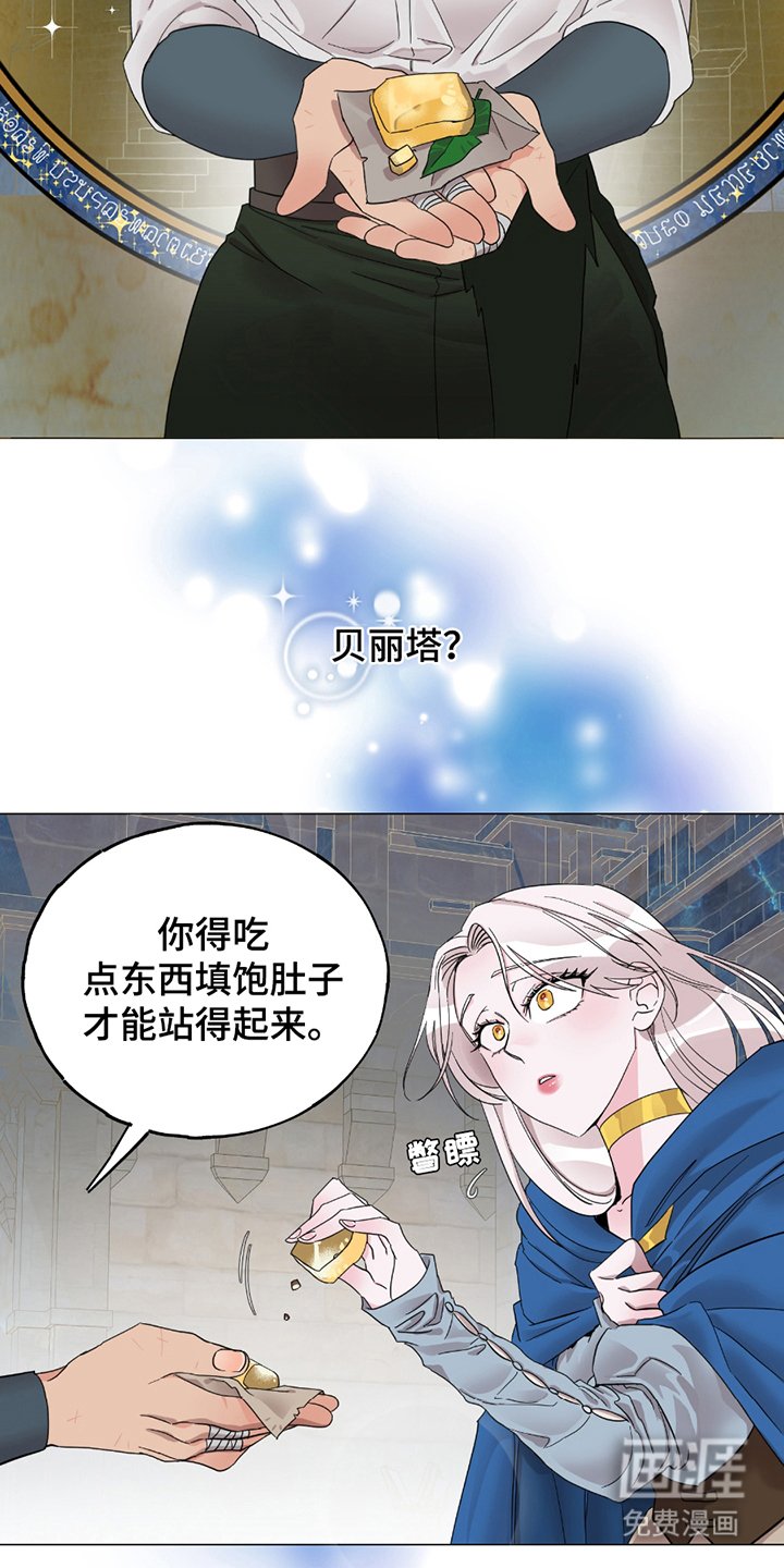 第9章：填肚子