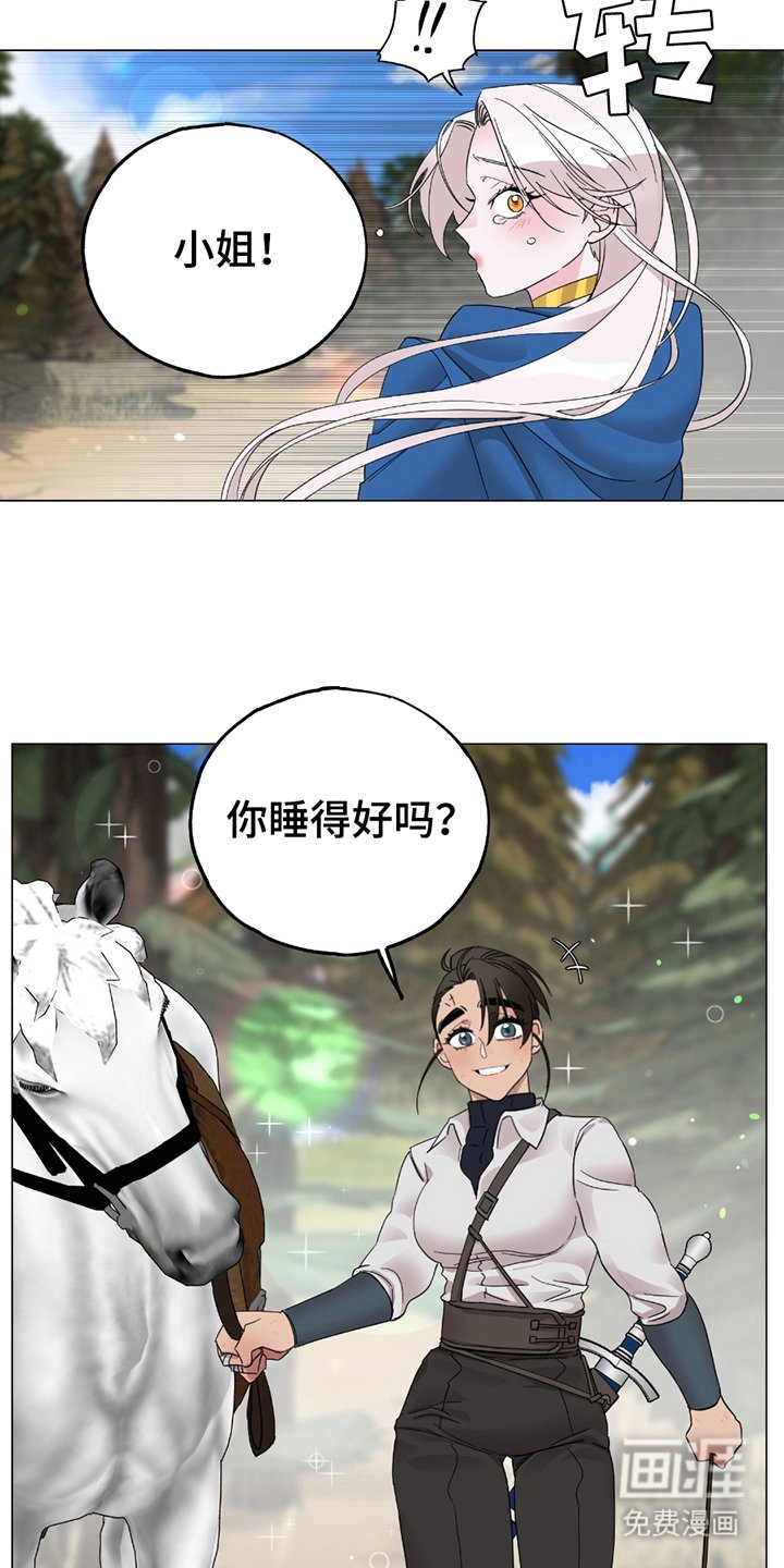第9章：填肚子