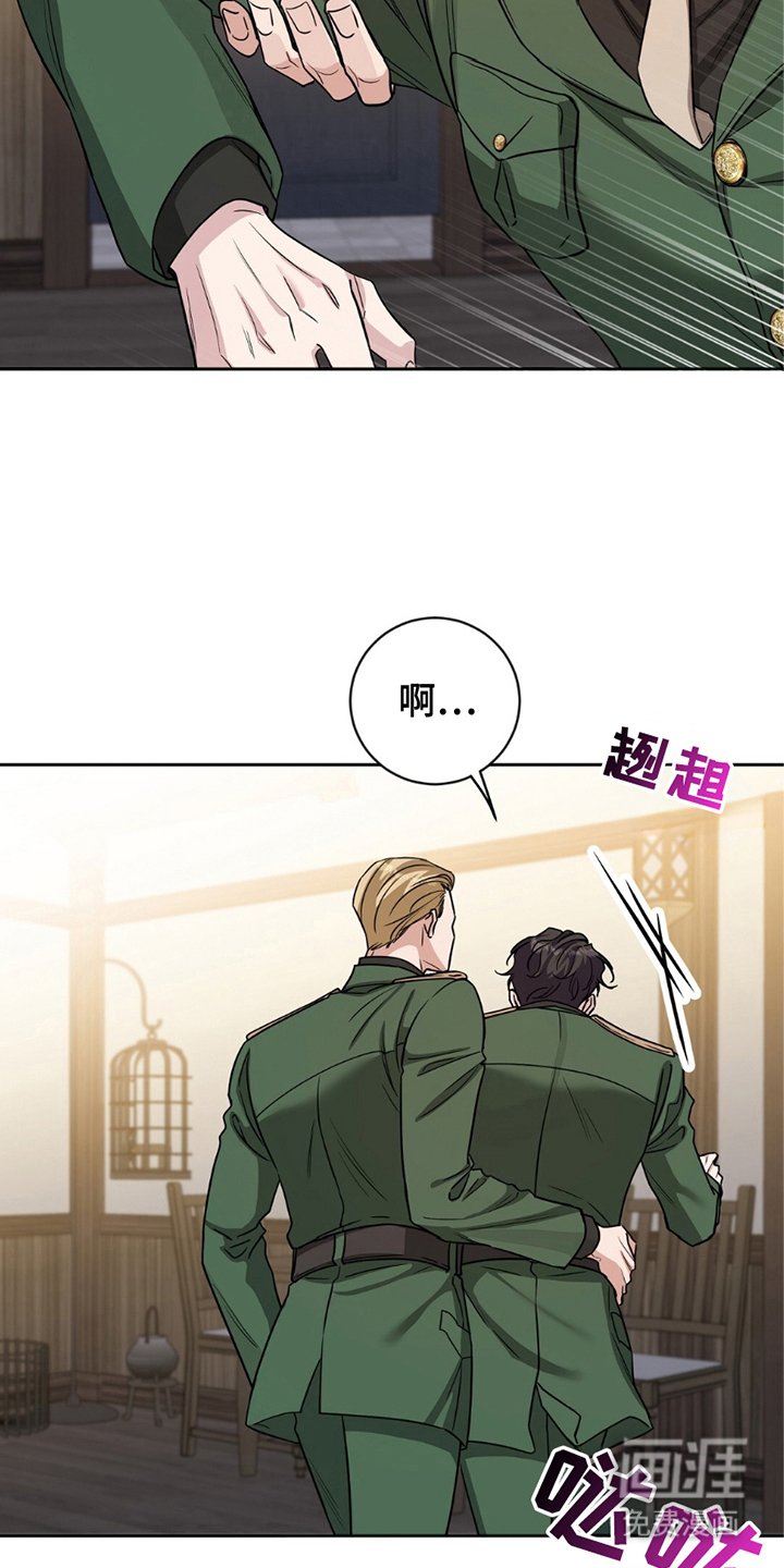 第1章：狂妄的行为
