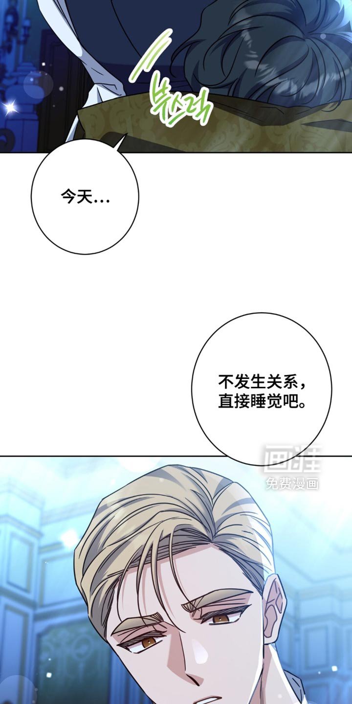 第100章：一笔勾销
